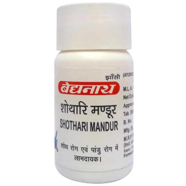 Shothari Mandur - 1 Bottle of 40 Tablets