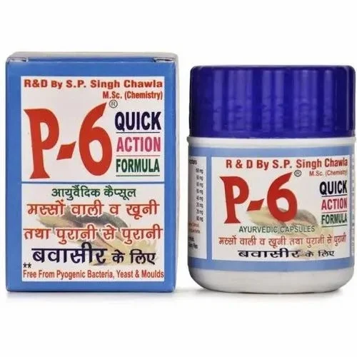 P6 Capsule - 1 Box