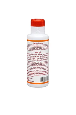 Kayam Churna - 200gm