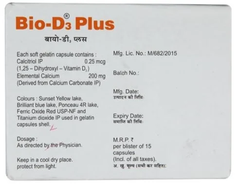 Bio D3 Plus - 1 Strip