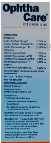 Himalaya Ophthacare Eye Drop - 10ml