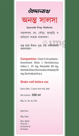 Baidyanath Ananta Salsa - 220ml