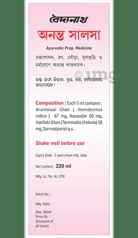 Baidyanath Ananta Salsa - 220ml