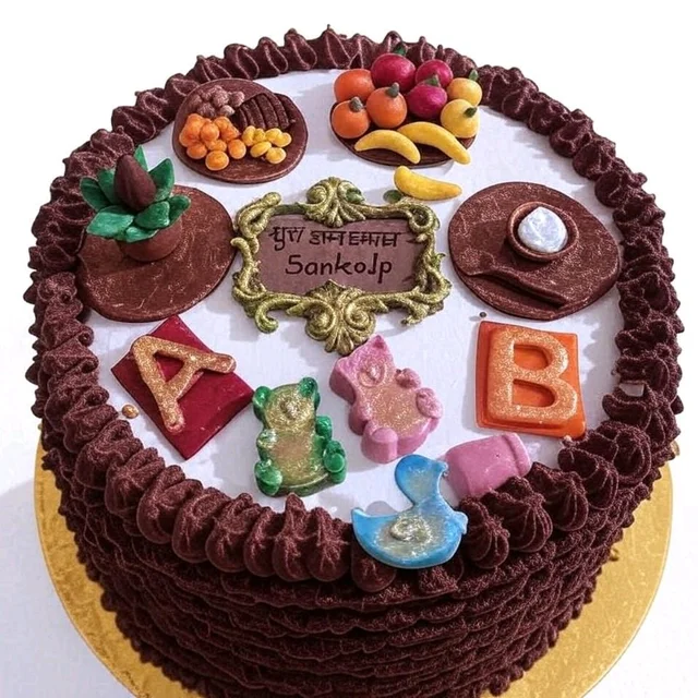 Baby First Feeding Cake - 1 Kg