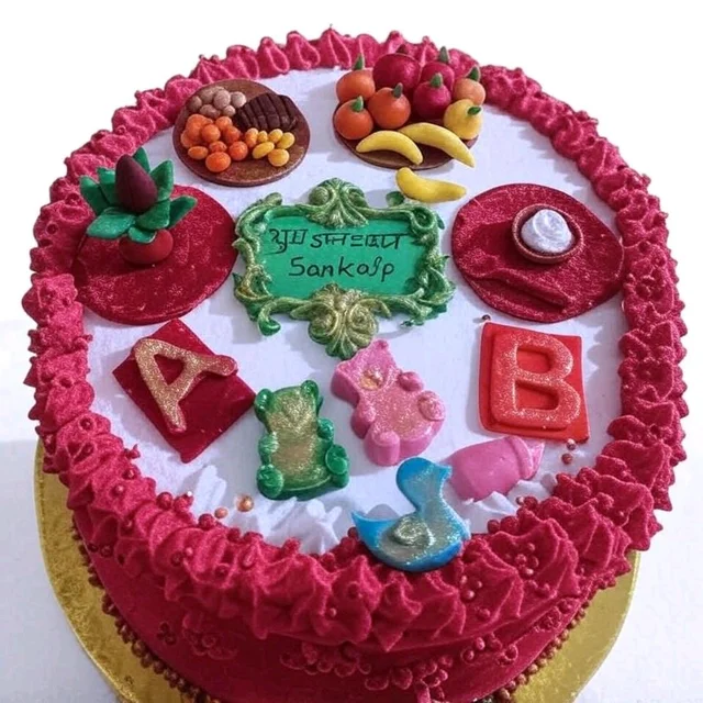 Baby First Feeding Cake - 1 Kg