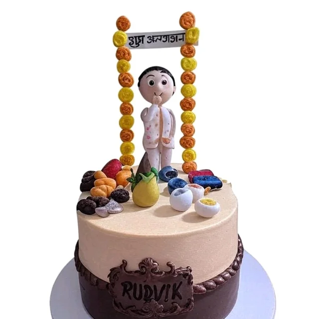 First Food Ceremony Cake - 1.5 Kg