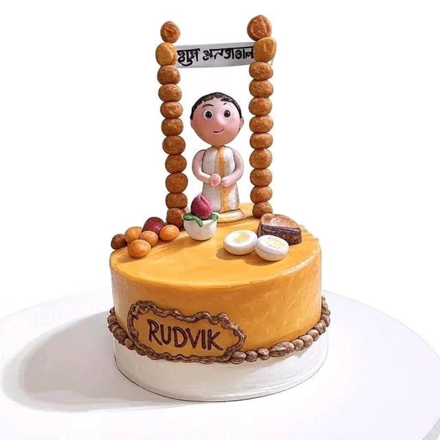First Food Ceremony Cake - 1.5 Kg