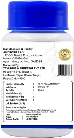YTM Giloy Ghanvati - 1 Bottle