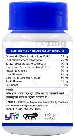YTM Lucco Tablet - 1 Bottle