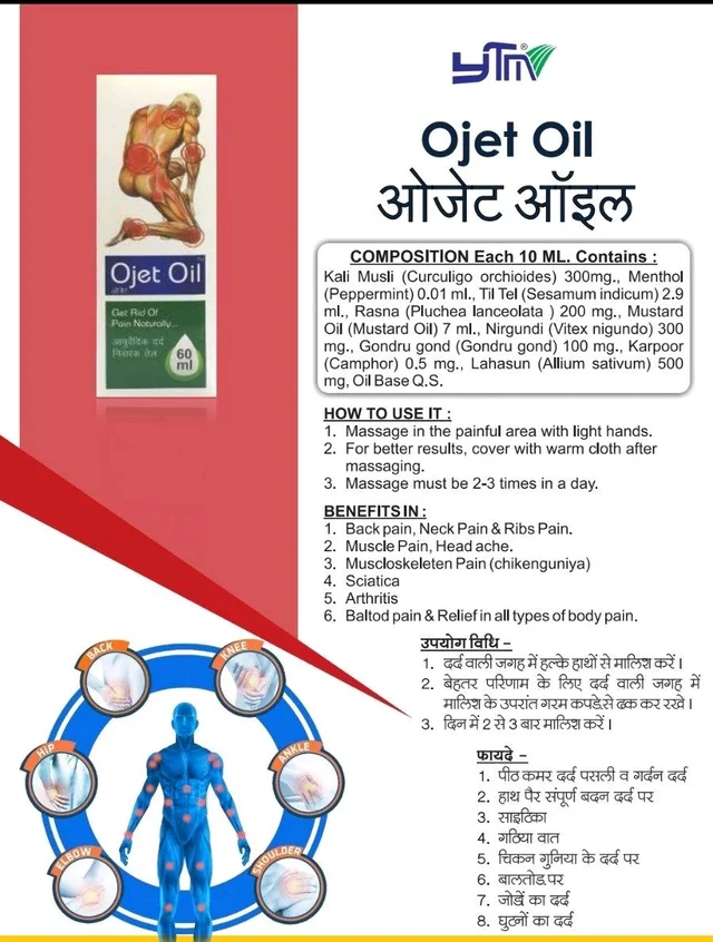 ytm ojet oil - 1 Bottle