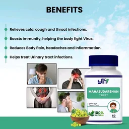 YTM Mahasudarshan Tablet - 1 Bottle