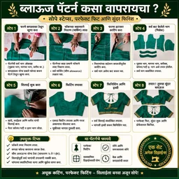 Silai Neck Design Set (46 Pcs)