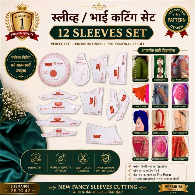 Sleeves Design Set
