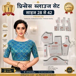Silai Katori, Princes & Neck design full combo pack