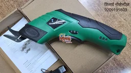 Electric Scissors 1000ORPM Recharge able to 3.6V