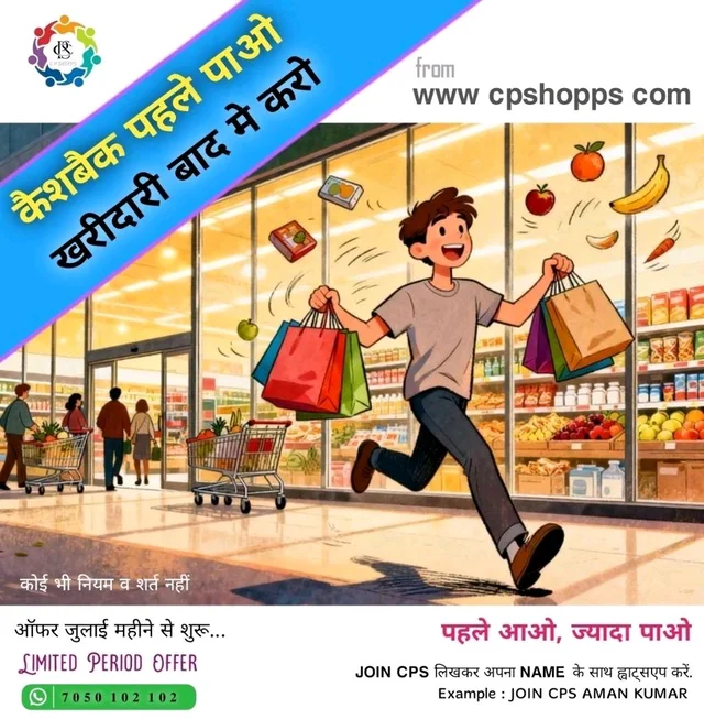 For Information only BIG OFFER
