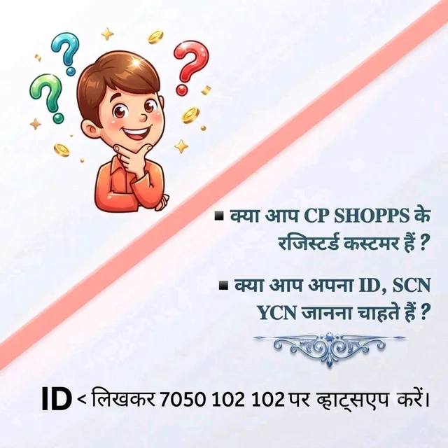 ID 