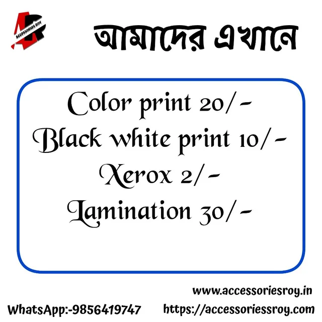 Accessories Roy , Chanban School Road, Udaipur, Gomati Tripura, Your Trusted Partner for PDF Printing, Xerox & Lamination