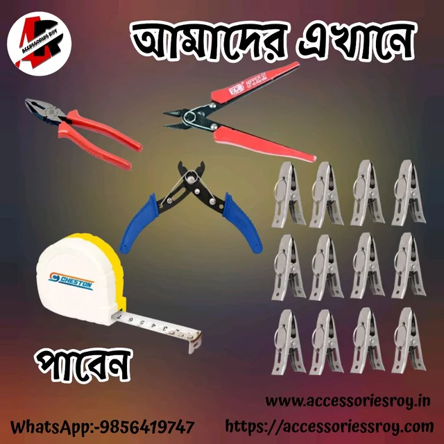 Accessories 