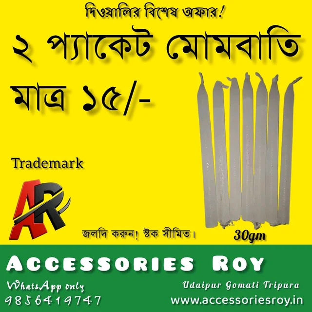 Candles 14 Piece Only 15 Rs 
