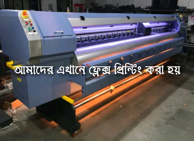 flex printing 