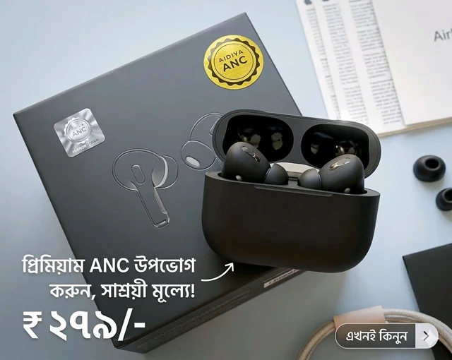 Active Noise Cancellation (ANC) Wireless Earbuds with Fast Charging Type-C Premium ANC Wireless Earbuds - Deep Bass & Active Noise Cancellation (Matte Black)