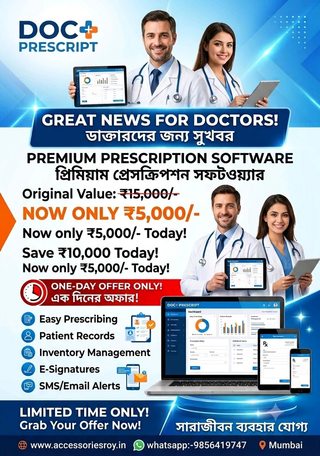 **Great news for doctors! A prescription software worth 15,000/- is now available for just 5,000/- Taka. One-day offer only.**
