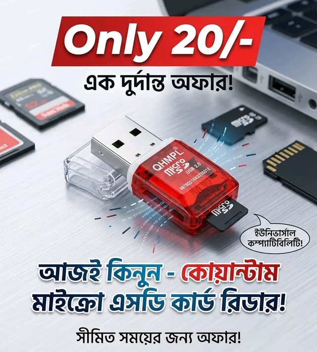 USB Single Card Reader