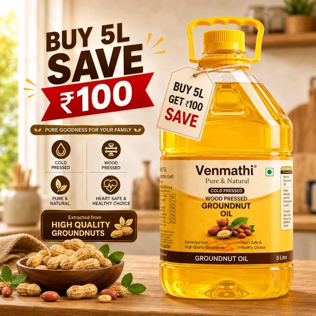 Groundnut Oil 