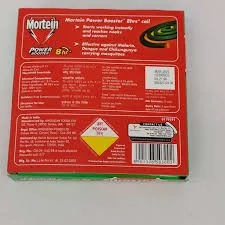 reckitt colman Mortein PowerGard 8hrs Coil, 100% Protection from Dengue, 10 Coils - case 60 pcs