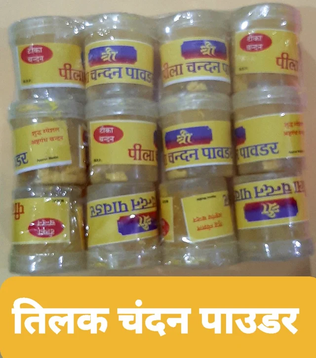 TILAK CHANDAN YELLOW ( 12 PCS IN PACK )