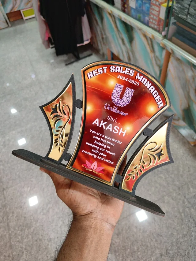 MDF Trophy with Custom Print - Color Wood + 2 Side Gold Acrylic Wings - 2 Layer Mementos - MAZTROPHY005 (10x8" Inch approx size)