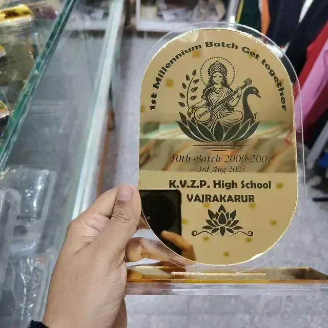 Acrylic Trophy with Custom Engraving - MAZTROPHY009 (5x8" Inch approx size)