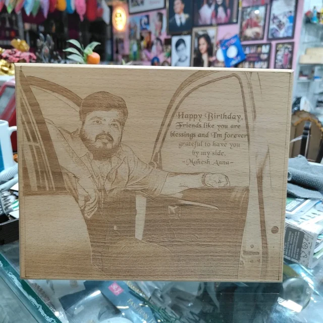 8x10" Inch Engraved Wooden Plaque