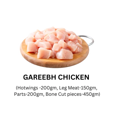 Gareebh Chicken -1kg