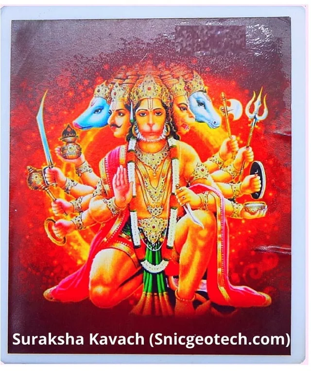 SURAKSHA KAVACH 2007