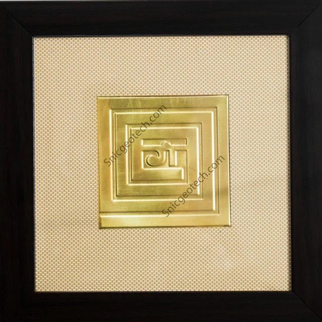 Brass Helix Square With Frame (1 Pcs)