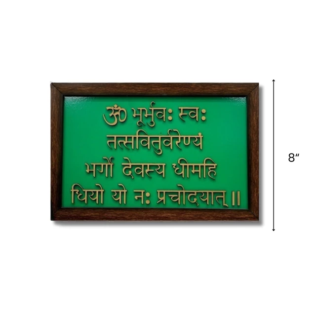 Gaytri Mantra 