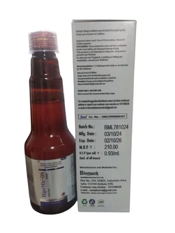 HIPOMIZ DS SYRUP – Ayurvedic Supplement for Diabetes, Digestion & Immunity | Zane Ayurveda