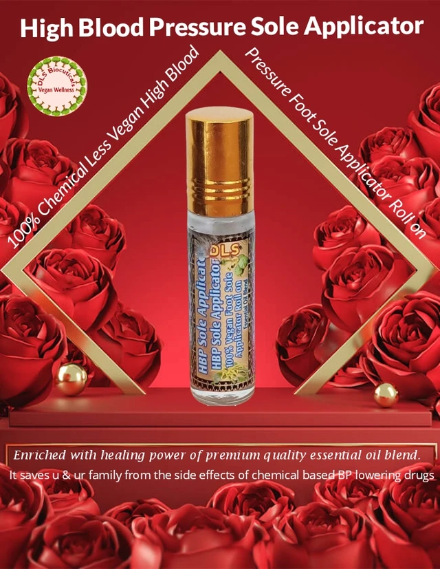 HBP Sole Applicator Roll On