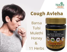 Nature Vedic Cough Avleha With the Goodness of Bansa, Tulsi, Mulethi, Honey & 11 other Herbs | 100 gm - 100 gm