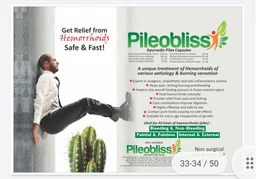 Nature Vedic Pileobliss Capsules Ayurvedic Supplement for Piles Pain,Hemorrhoids & Itching|30 Caps - 30 Capsules