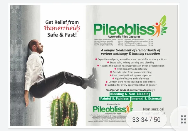 Nature Vedic Pileobliss Capsules Ayurvedic Supplement for Piles Pain,Hemorrhoids & Itching|30 Caps - 30 Capsules