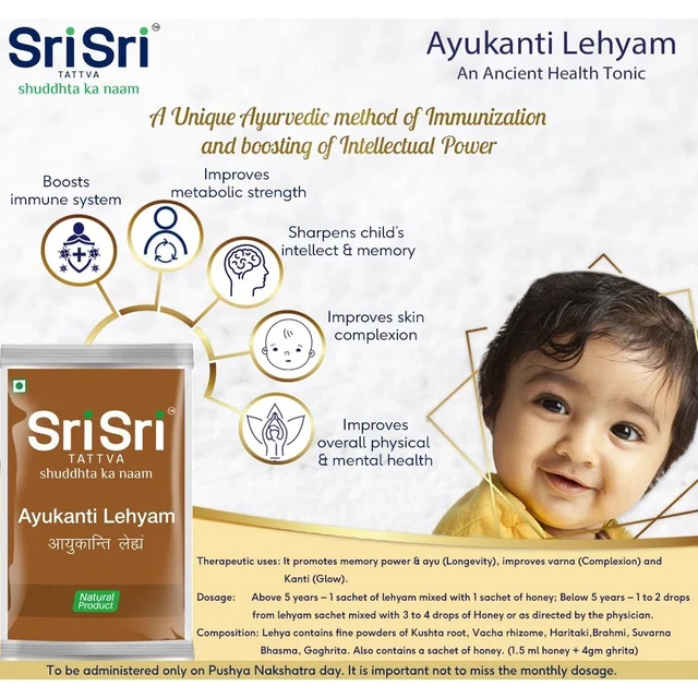 Sri Sri Ayukanti Lehyam with Swarna Prashana for Babies & Kids