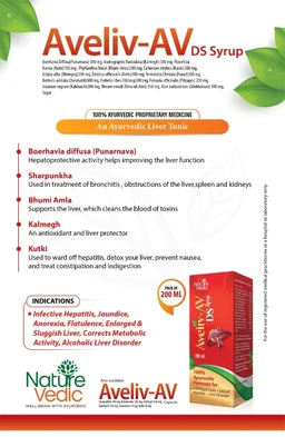 Nature Vedic Aveliv-AV Capsule |Ayurvedic liver Detoxer, Improve Digestion, Improve Alcoholic Liver Disorder