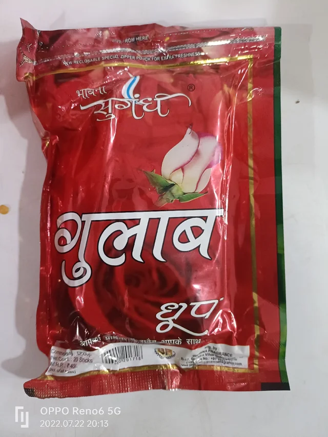 Dhoop Bati - Gulab, 20 Stick