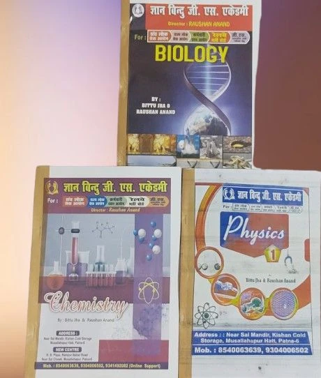 GYAN BINDU SCIENCE CLASS NOTES
