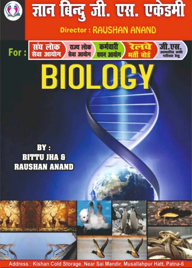 GYAN BINDU BIOLOGY SPIRAL NOTES
