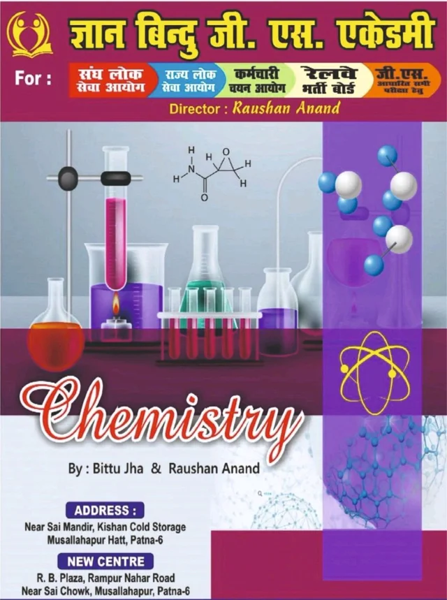 Gyan Bindu Chemistry Spiral Class Notes
