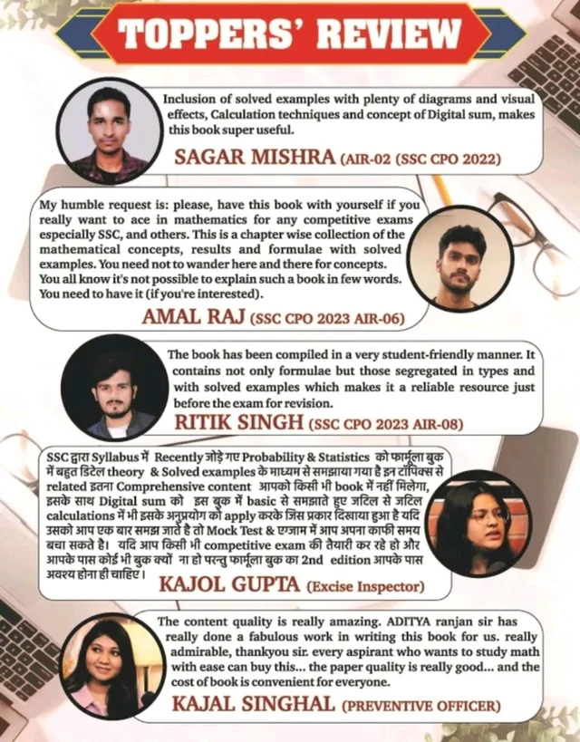 Aditya Ranjan